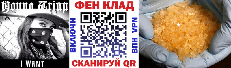 Амфетамин 97% где продают Олонец