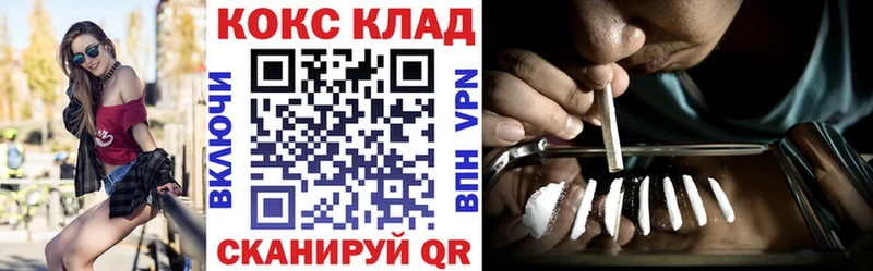 Кокаин 98%  купить закладку  Олонец 