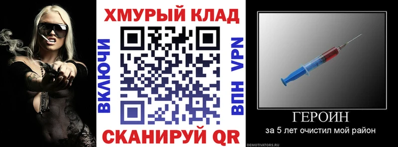 ГЕРОИН афганец  Олонец 