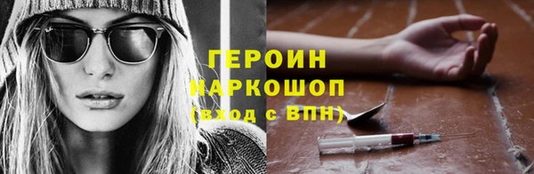 мяу мяу мука Осинники