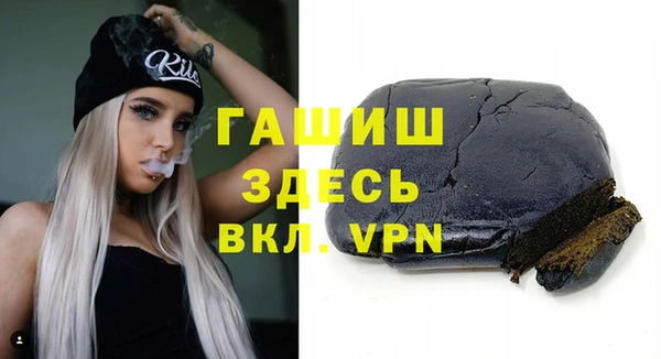 стафф Остров