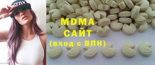 мяу мяу мука Осинники