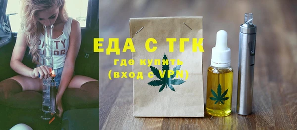 метамфетамин Няндома