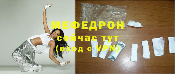 стафф Остров
