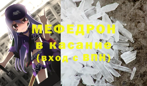 мяу мяу мука Осинники