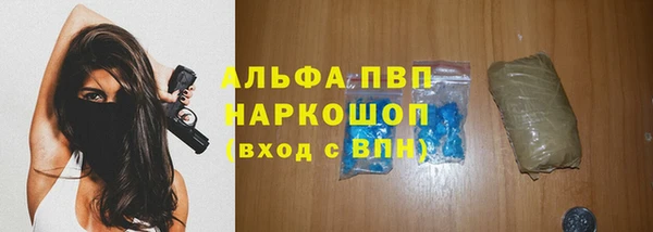 мяу мяу мука Осинники