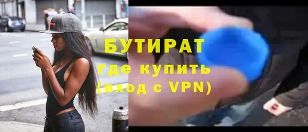 дурь Осташков