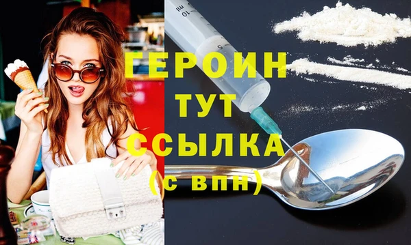 стафф Остров