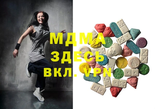стафф Остров