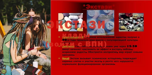 дурь Осташков