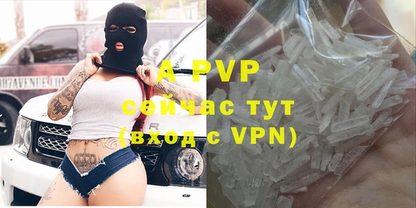 стафф Остров