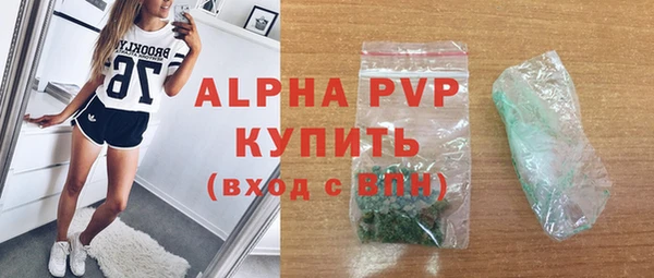 мяу мяу мука Осинники