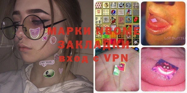 мяу мяу мука Осинники