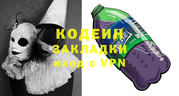мяу мяу мука Осинники
