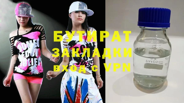 стафф Остров