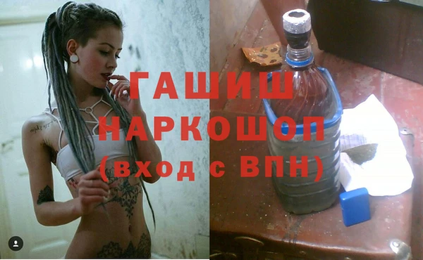 мяу мяу мука Осинники