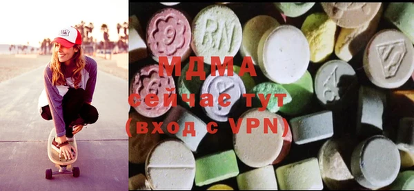 мяу мяу мука Осинники