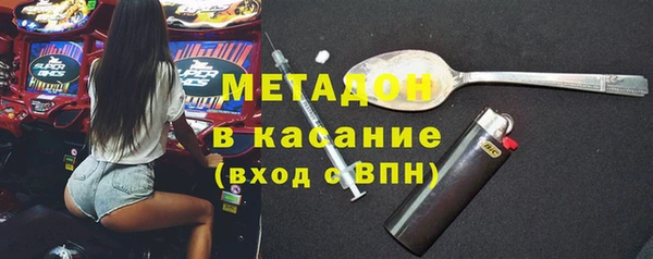 мяу мяу мука Осинники