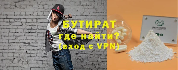 стафф Остров