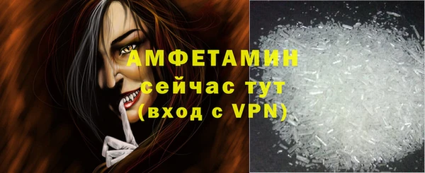 метамфетамин Няндома