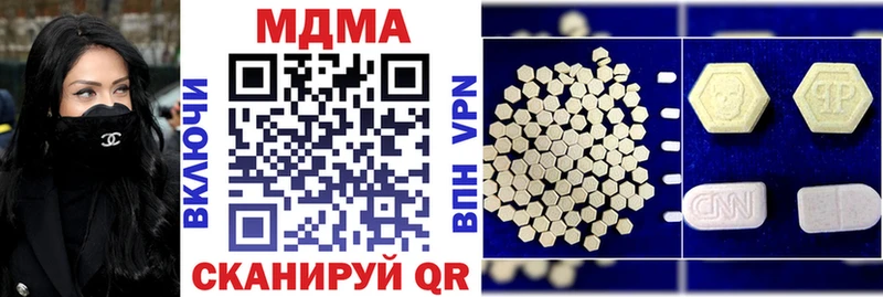 что такое наркотик  ссылка на мегу зеркало  МДМА VHQ  Олонец 