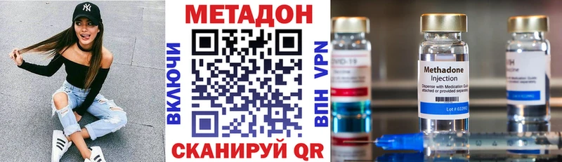 МЕТАДОН methadone Олонец