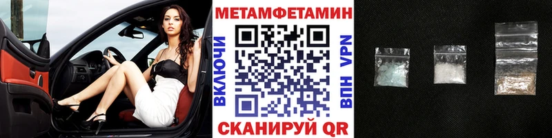 купить наркотики цена  Олонец  МЕТАМФЕТАМИН пудра 
