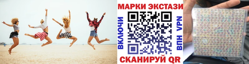 цены   Олонец  Наркотические марки 1,8мг 